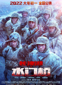 国产或人精品日本亚洲77美色